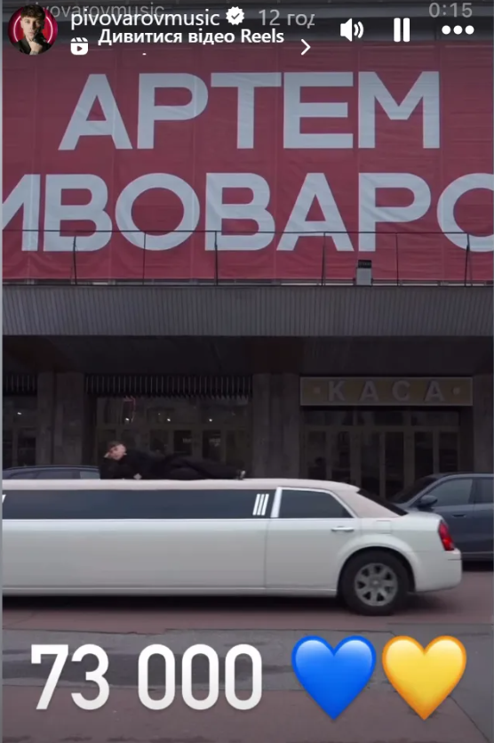 Пивоваров став рекордсменом України: у Києві провів сім концертів за 10 днів