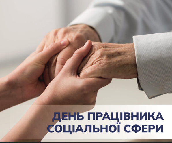Яке завтра свято — 2 листопада 2025: головні події, іменини та історичні дати