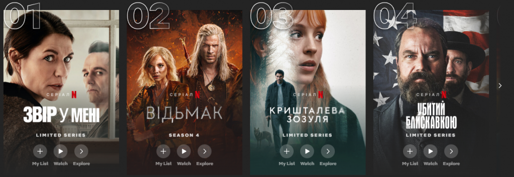 „The Beast in Me“ erreicht am 19. November Platz 1 bei Netflix in Europa