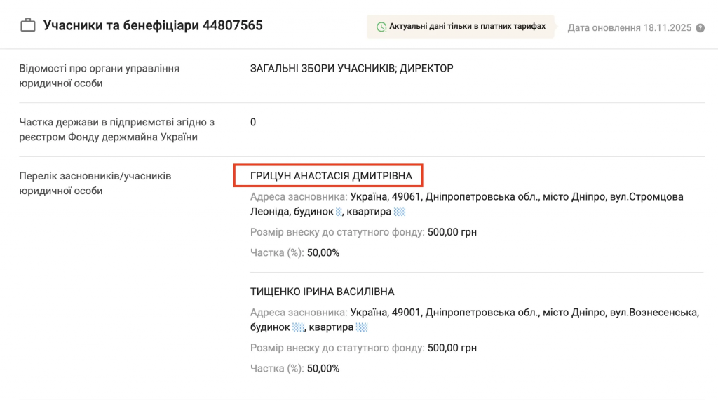 Співачка GRISANA пояснила, чому відмовилася від музичних номінацій після звинувачень у мережі