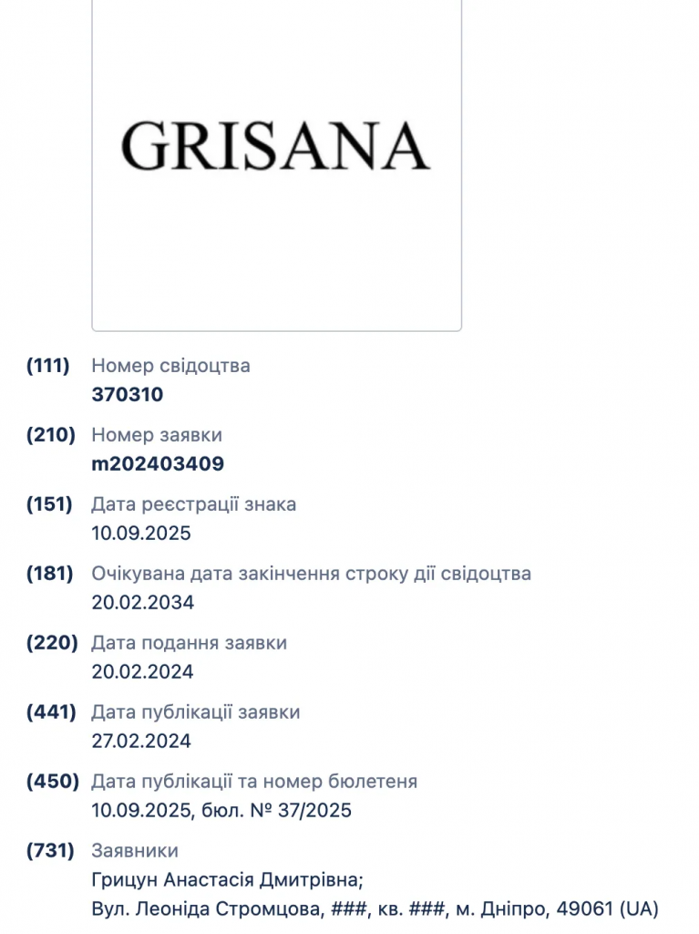 Співачка GRISANA пояснила, чому відмовилася від музичних номінацій після звинувачень у мережі