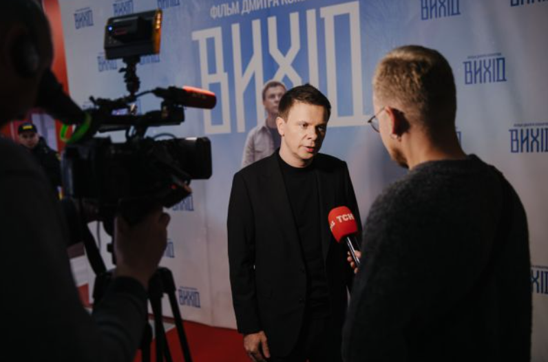 1+1 Україна 22 листопада покаже документальний фільм Дмитра Комарова “Вихід” про відновлення психіки під час війни
