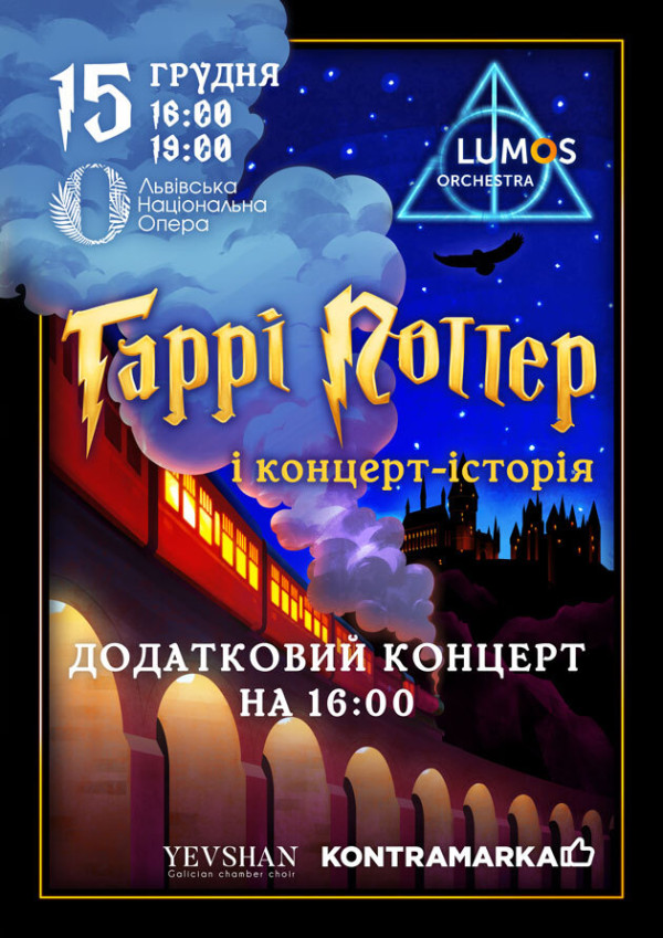 Різдво у Львові 2025–2026: повна програма концертів, вистав і фестивалів