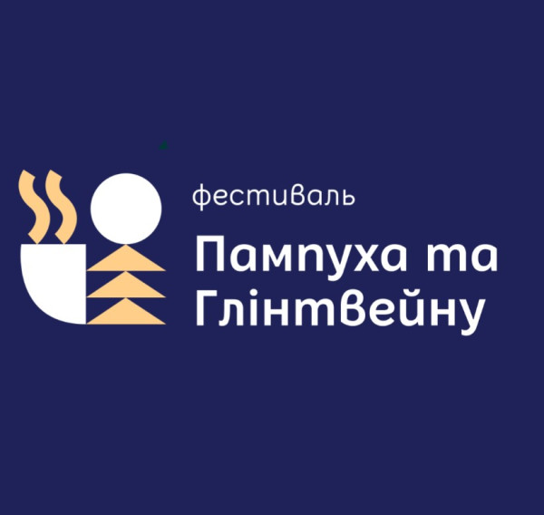 Різдво у Львові 2025–2026: повна програма концертів, вистав і фестивалів