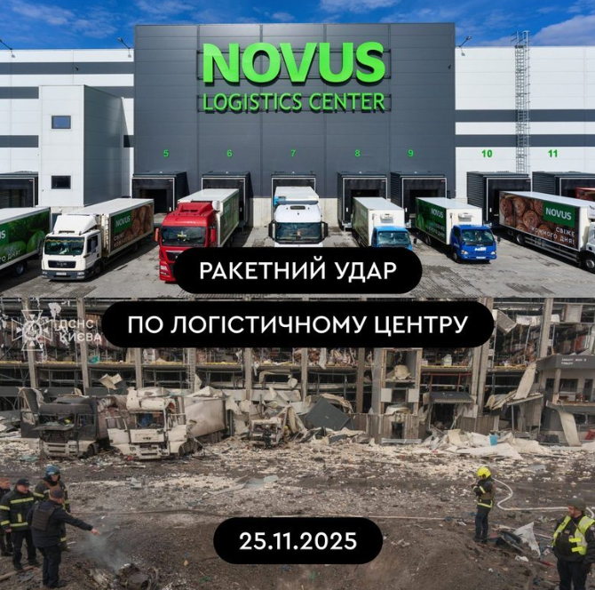 Novus втратив свій логістичний центр після удару РФ: що буде з магазинами і коли повернуть стабільні поставки