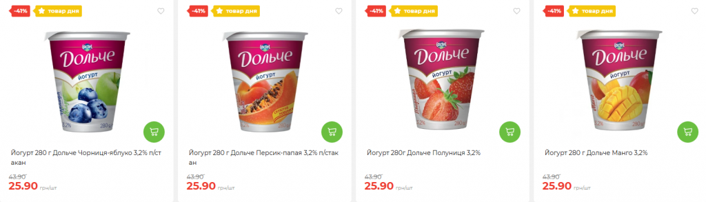 Акція АТБ 3 листопада: йогурти Dolce та чай Своя Лінія зі знижками до 41%