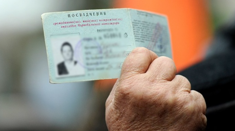 Пенсії по інвалідності від 1 грудня 2025: в кого зростуть виплати та які суми отримають українці