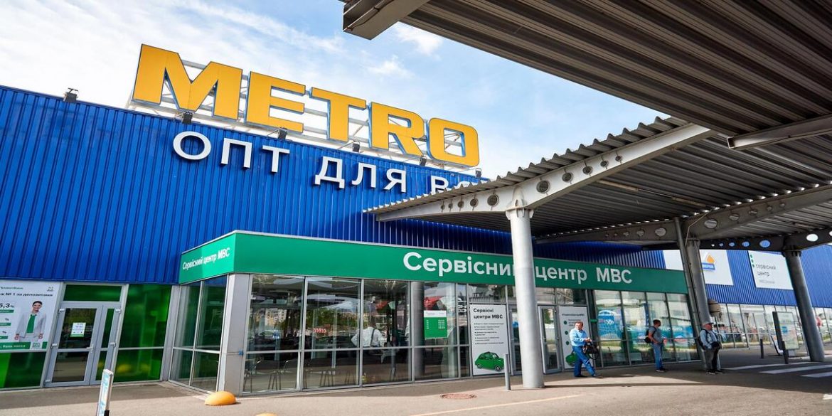 METRO Україна стартував “Рибний вікенд”