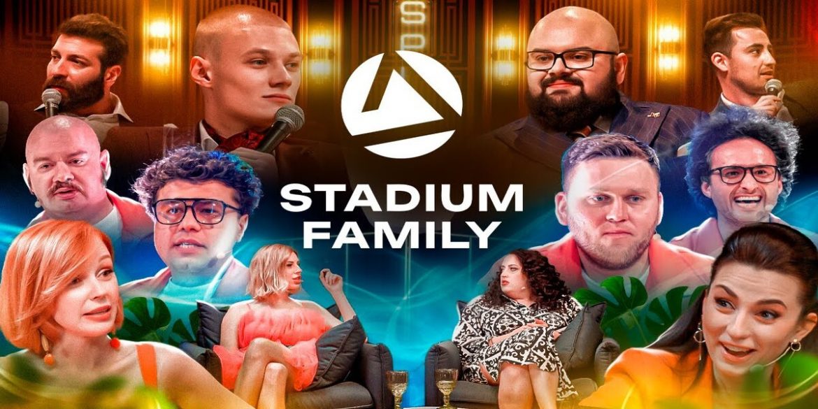 Stadium Family