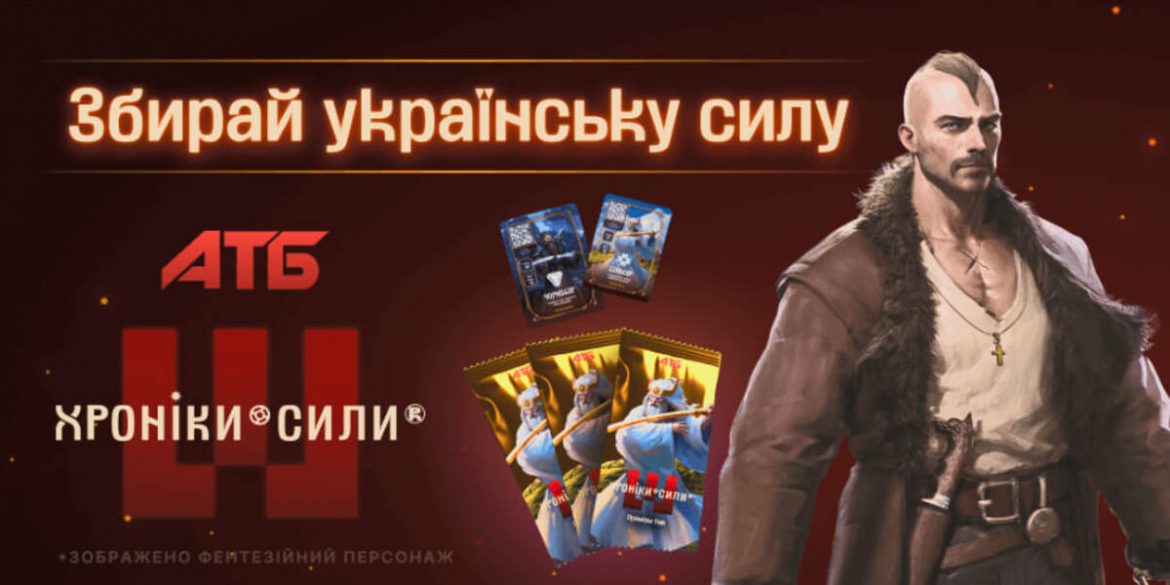 В АТБ знову розгортається історія