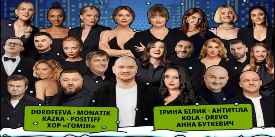 KOLA, хор “Гомін” і Дорофєєва скасували участь у концертах “Кварталу” після корупційного скандалу