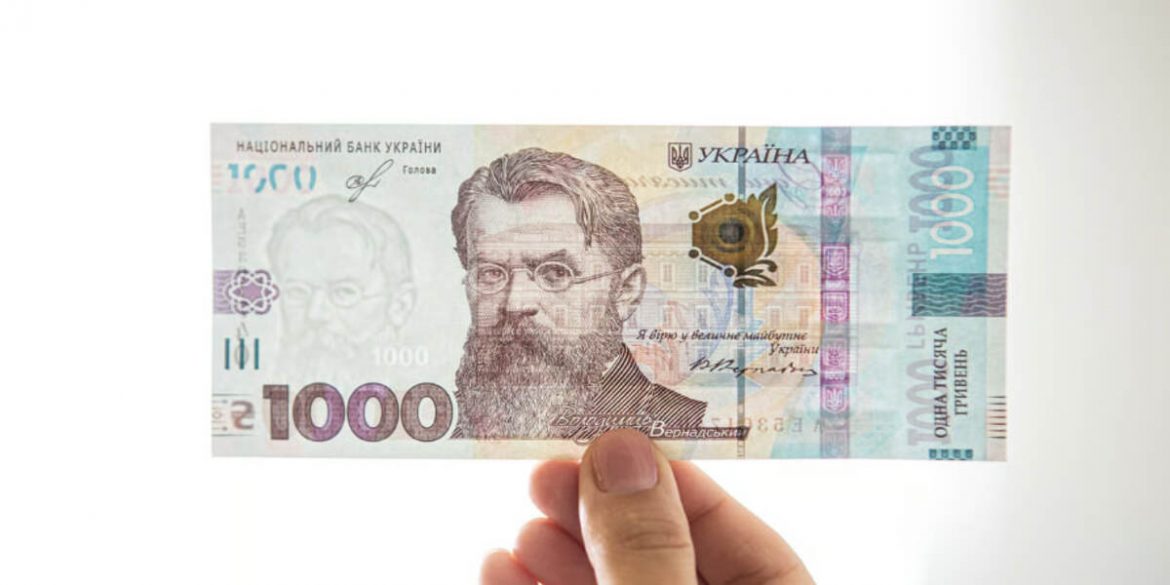 Уряд скоротив перелік послуг: куди тепер можна витратити 1 000 гривень «Зимової підтримки»