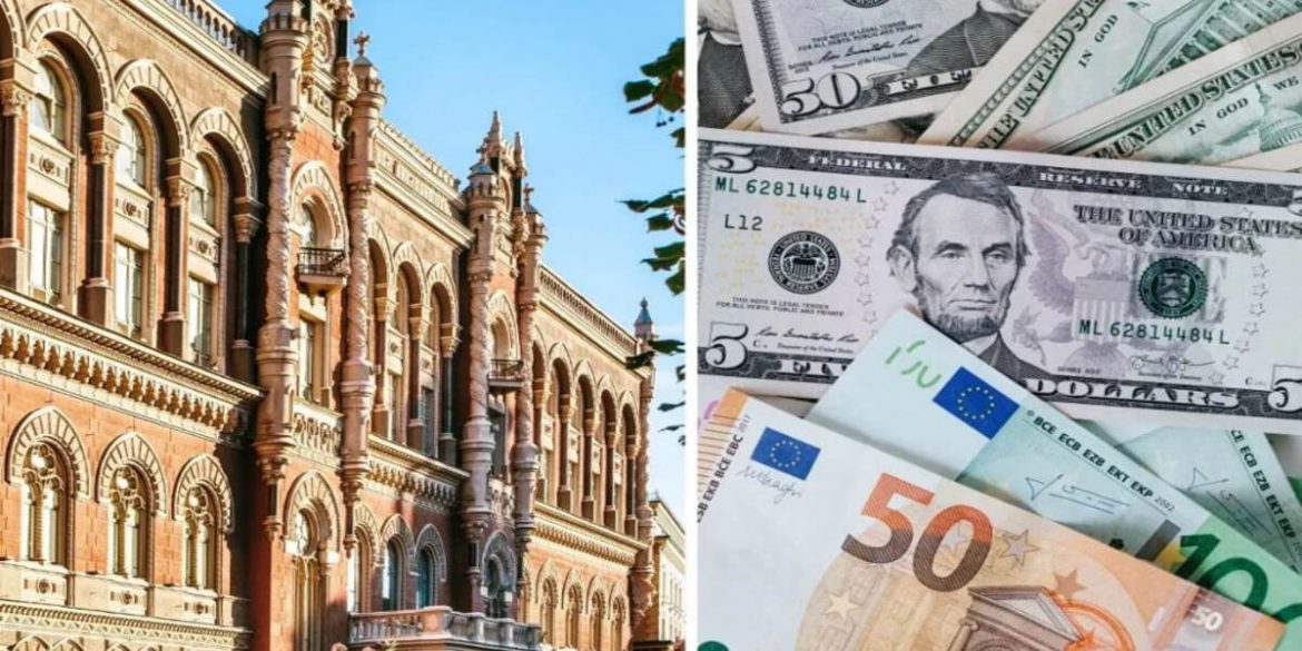 Курс валют НБУ на 1 грудня: долар і євро зросли, злотий знизився