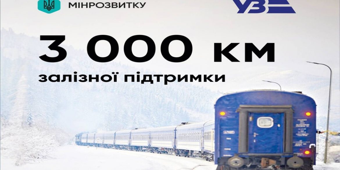 УЗ-3000