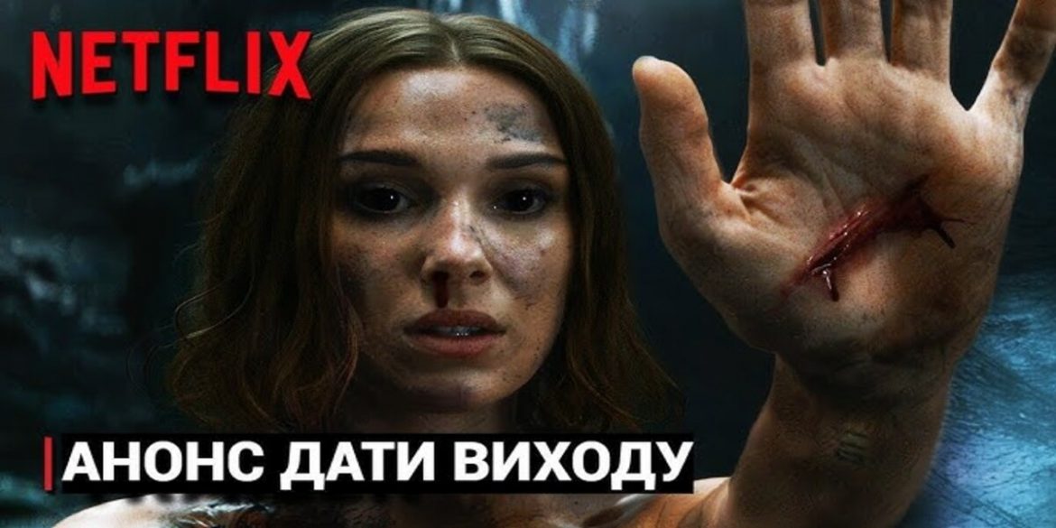 Серіал «Дивні дива», 5 сезон — серії від 26.12.2025: сюжет і де дивитися онлайн