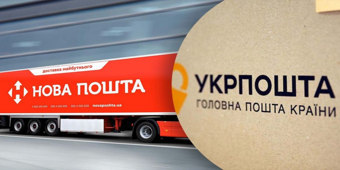 Затримки доставки на заході Одещини: Нова пошта та Укрпошта, 20 грудня