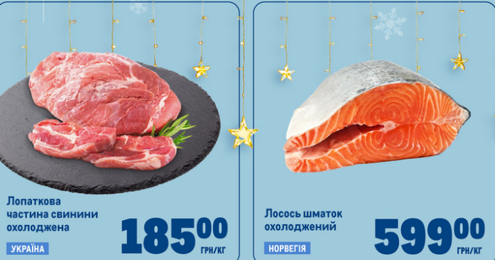 Що купити в METRO до свят: знижки 40% на продукти та алкоголь з 18 по 21 грудня