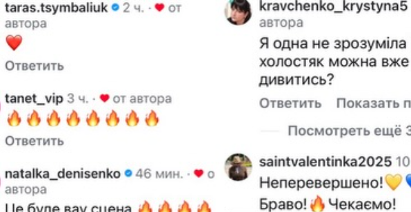Анна Трінчер у «Холостячці»: що відомо про можливу участь і позицію Григорія Решетніка