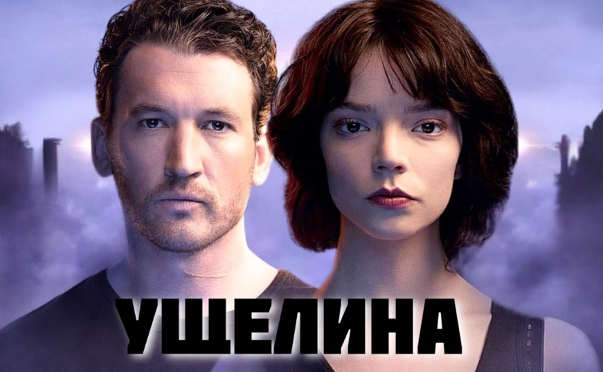 Топ пошукових запитів 2025 в Україні: «графік відключення світла», «Холостяк», «Гра в кальмара 2» та інші лідери Google