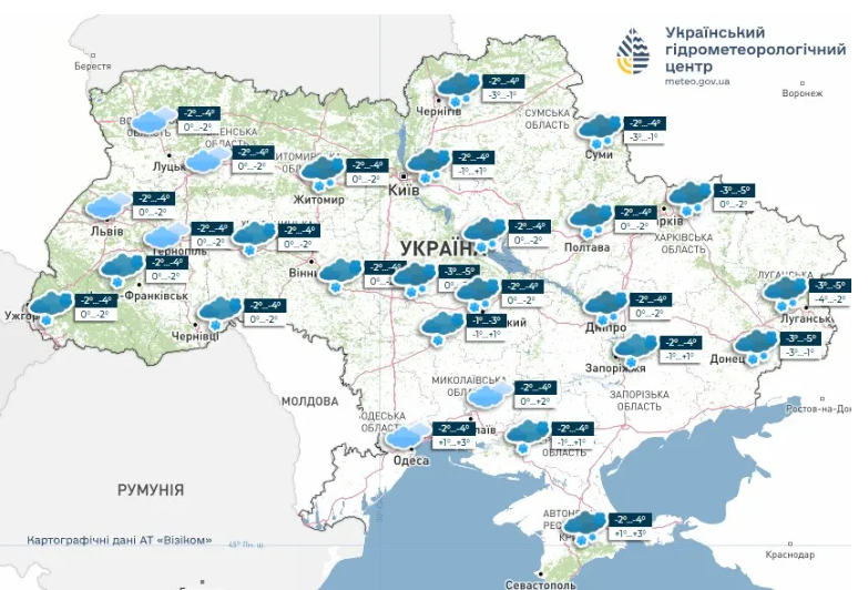 Ожеледиця по всій країні: якою буде погода 29 грудня