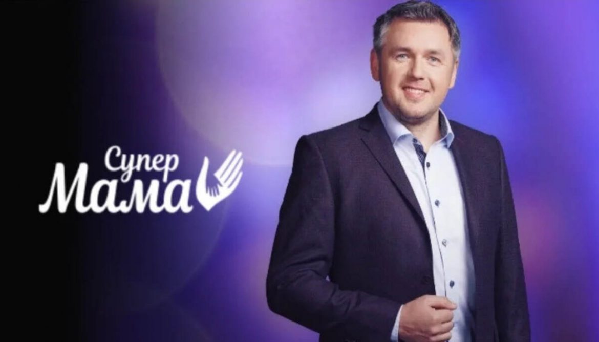 Супермама 10 сезон, 41 випуск від 08.12.2025 — що показали та де дивитися онлайн