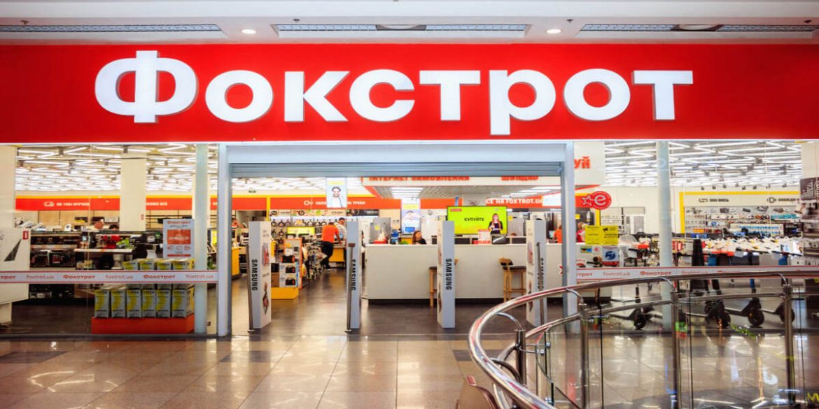 «Фокстрот» на маркетплейсі «Алло»: старт продажів і деталі співпраці