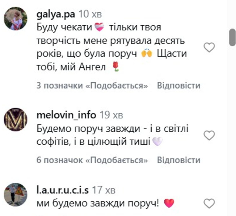 MELOVIN завершує музичну кар’єру у 2027 році: що відомо та які концерти співак дасть у 2026-му