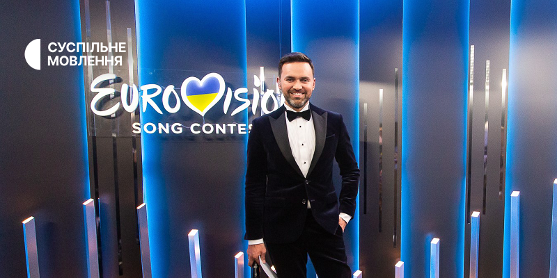 Нацвідбір Євробачення-2026: фінал 7 лютого та хто веде шоу в Україні