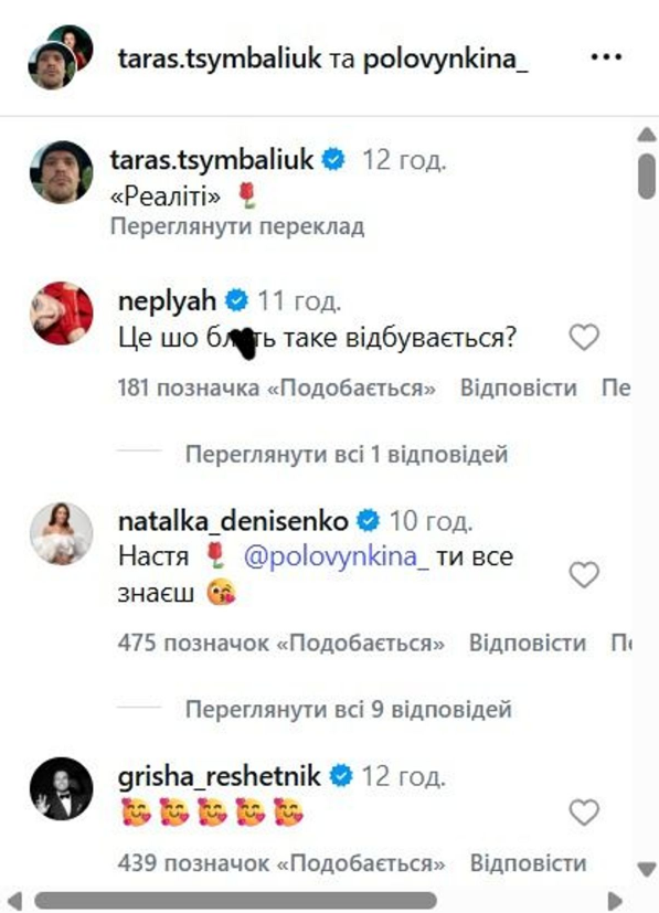 Пост-шоу «Холостяк» 14 сезон: що заявила Анастасія Половинкіна про стосунки з Тарасом Цимбалюком