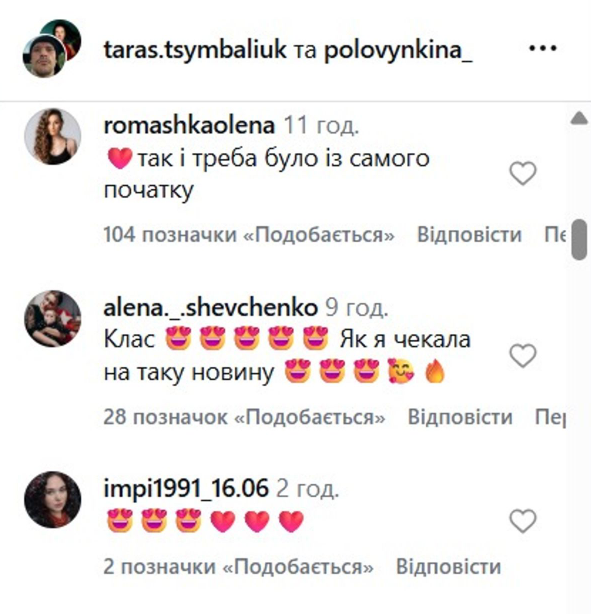 Пост-шоу «Холостяк» 14 сезон: що заявила Анастасія Половинкіна про стосунки з Тарасом Цимбалюком