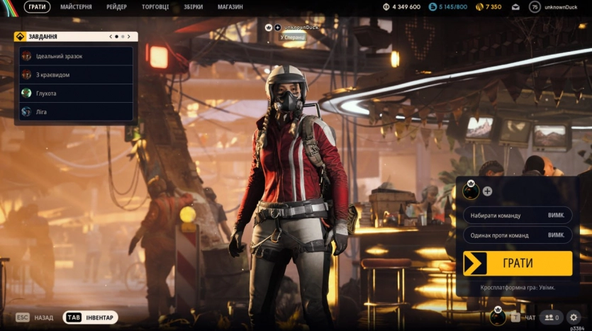 ARC Raiders у Steam — де перемкнути мову на українську, якщо її не видно в меню
