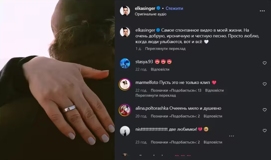 Рожден Анусі з «Холостяка» одружився з Йолкою: що відомо про таємне весілля та реакцію в Україні