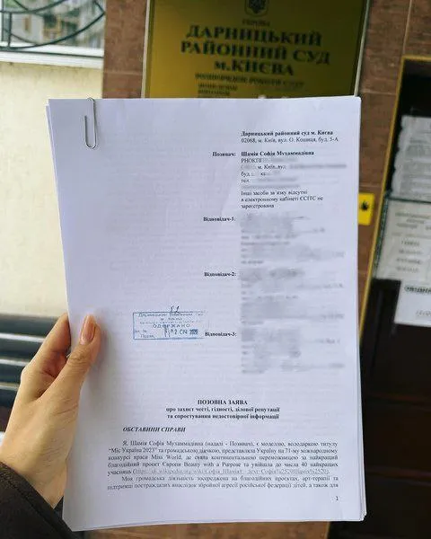 Холостяк 14: постшоу після фіналу — конфлікт між учасницями і заява Софії Шамії