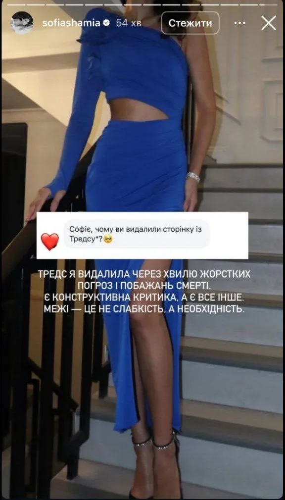 Холостяк 14: постшоу після фіналу — конфлікт між учасницями і заява Софії Шамії