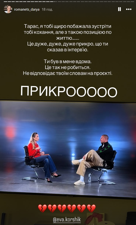 Софія Шамія заявила про штраф $5 тисяч після виходу з «Холостяка-14»: реакція на інтерв’ю Тараса Цимбалюка та позиція СТБ
