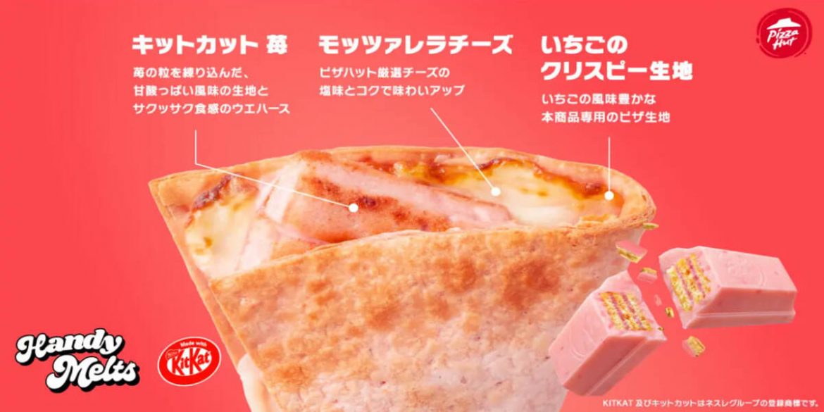 Японська Pizza Hut заколабилась із KitKat: скільки коштує полуничний Handy Melts, який смак і де купити