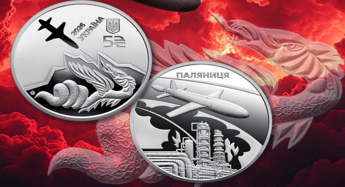 Монета НБУ «Паляниця» 5 грн: де купити і коли старт продажу