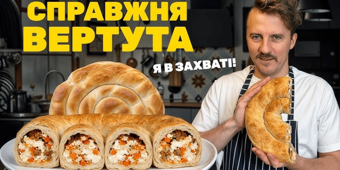 Одеська вертута від Євгена Клопотенка — новий випуск від 15 січня 2026: що показали і де подивитися онлайн