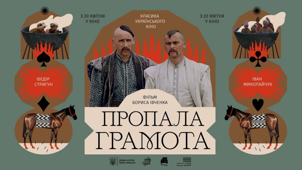 Павло Лойко — причина смерті та деталі історії: що написала Світлана Поклад і хто оплатить поховання