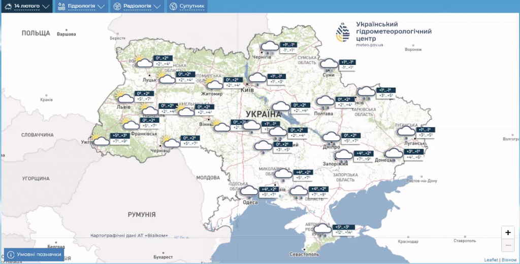 Прогноз погоди на 14–15 лютого: коли прийдуть нічні морози і в яких областях буде слизько