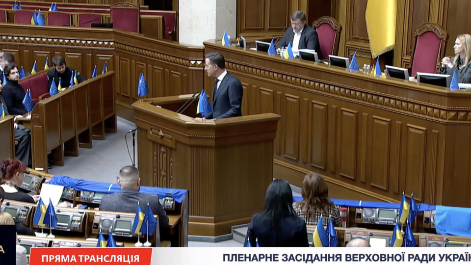 Марк Рютте у Київ 3 лютого: що прозвучало у Верховна Рада України про мир і гарантії безпеки