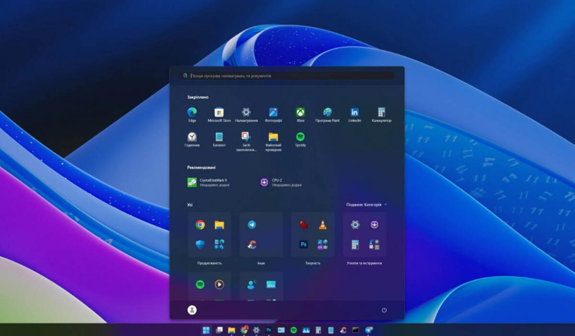 Нове меню «Пуск» у Windows 11: що змінилося, як вимкнути «Рекомендовані» і що зникне разом із ними
