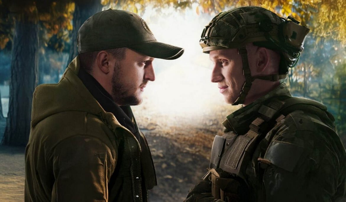 «Повернення» — де дивитися онлайн: 8 серій і що потрібно знати перед переглядом