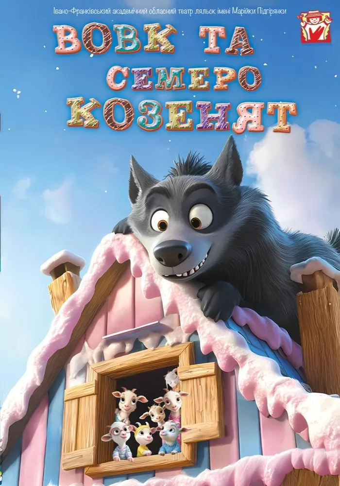 Куди піти 8 березня в Івано-Франківську: події, концерти, вистави та ідеї для святкового дня