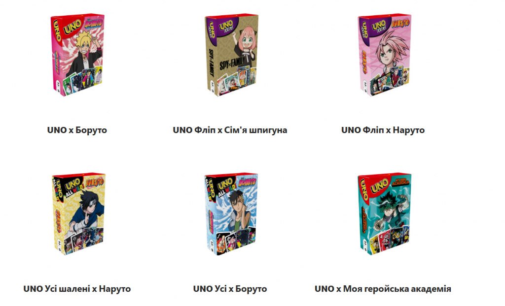 UNO Flip Boruto від McDonald’s Happy Meal в Україні: як грати, правила, особливі карти та швидкі лайфхаки