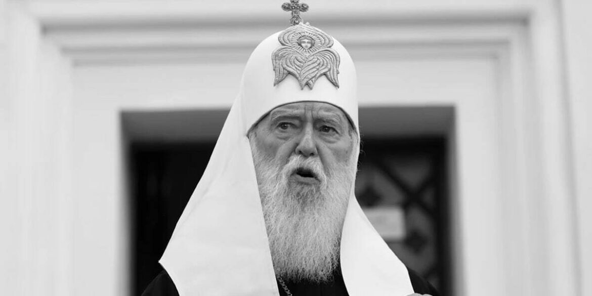 Смерть Патріарха Філарета: біографія, вік, життєвий шлях і внесок у незалежність української церкви