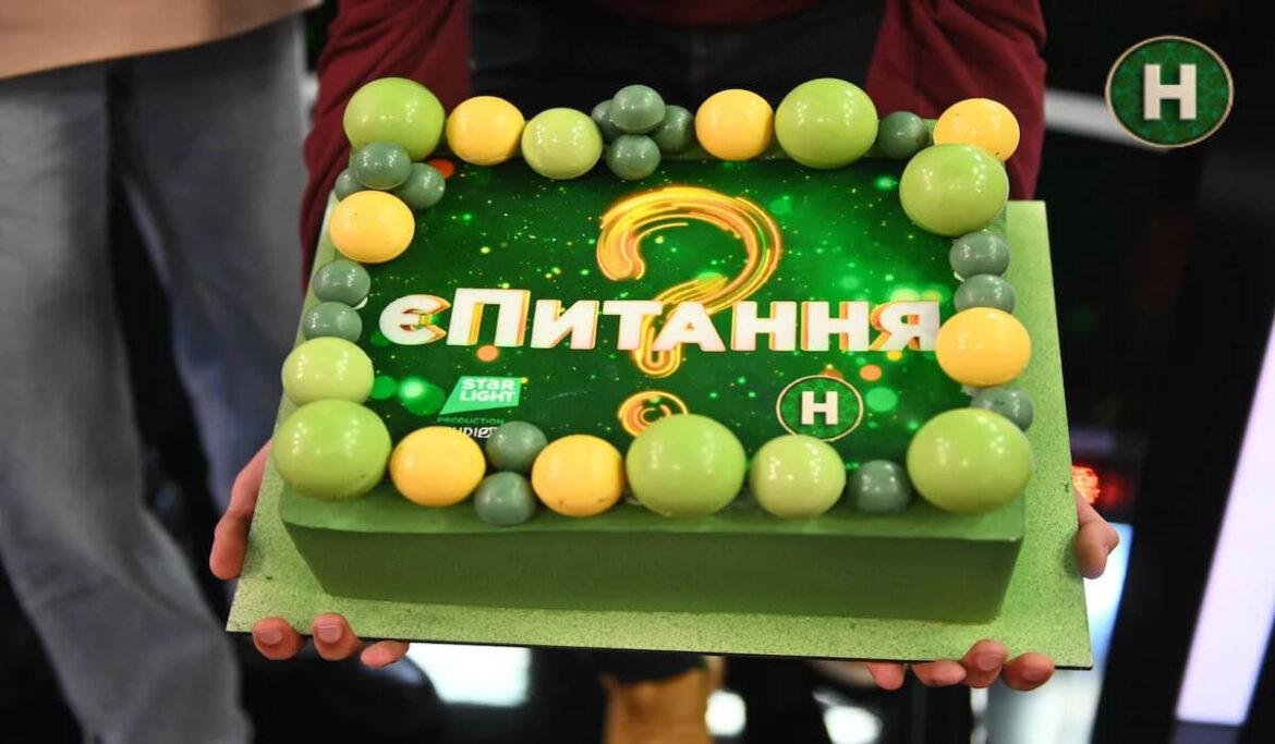 єПитання 5 сезон 4 випуск: що покажуть та де дивитися онлайн