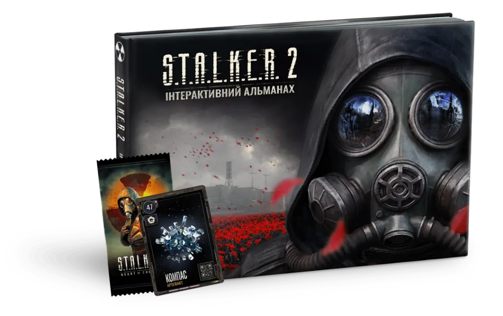 S.T.A.L.K.E.R. 2 в АТБ: де знайти картки, скільки коштує альманах і як отримати їх зі знижкою
