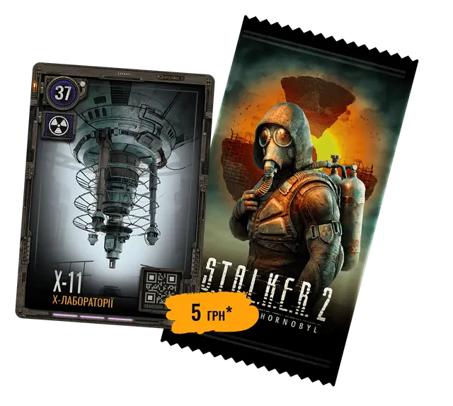 S.T.A.L.K.E.R. 2 в АТБ: де знайти картки, скільки коштує альманах і як отримати їх зі знижкою