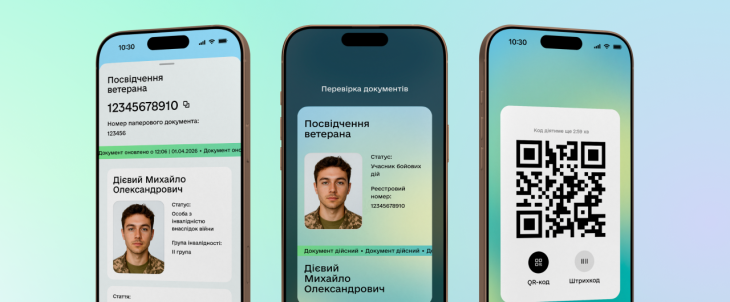 Е-посвідчення ветерана в Дії тепер з’являється автоматично: як працює новий сервіс